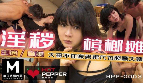【网红】押尾猫露奶jk服开档黑丝诱惑...