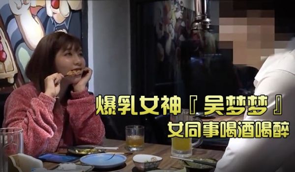 【女同调教圈】-爆乳女神相互调教、滴蜡惨叫...