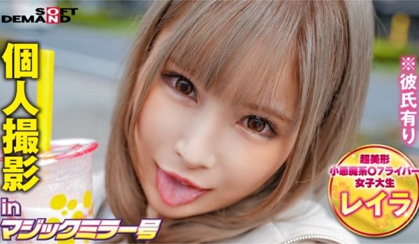 NACR294 隣の爆乳妻 泥●し部屋を间违え「
