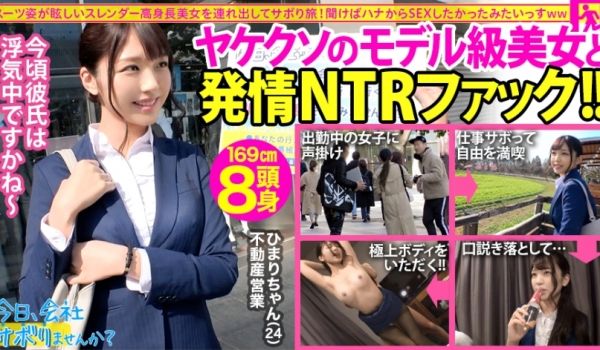 NACR291 息子の嫁 根尾あかり..