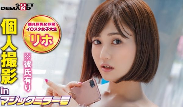 NACR280 美大生の巨乳娘 お父さんにヌード