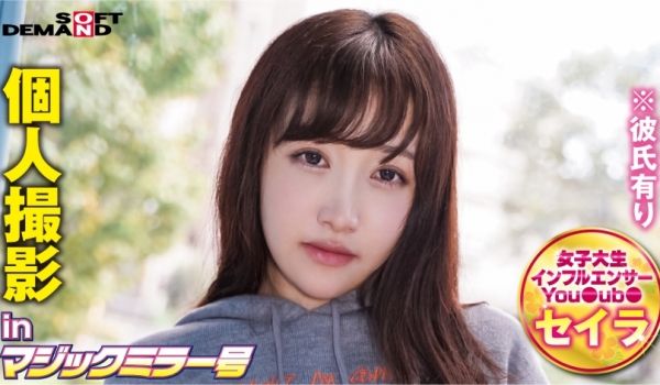 NACR282 もしも…「中村知恵」が○○だった