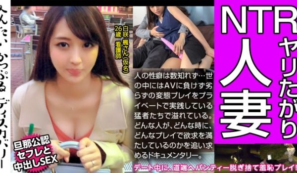 NACR268 (HD) 如果「仓多真央」是○○
