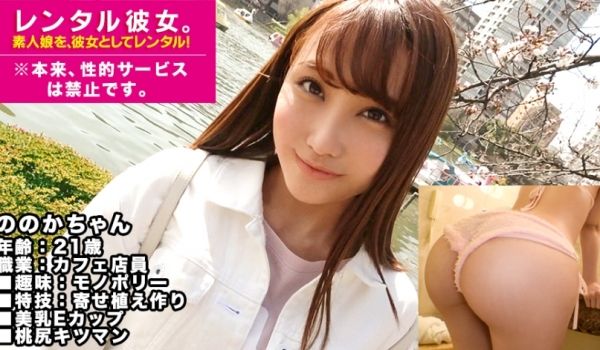 【极品美少女】模特身材异国风情诱惑-白皙大奶粉木