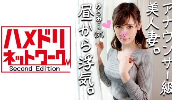 MOND178 憧れの女上司と 菊市桃子..