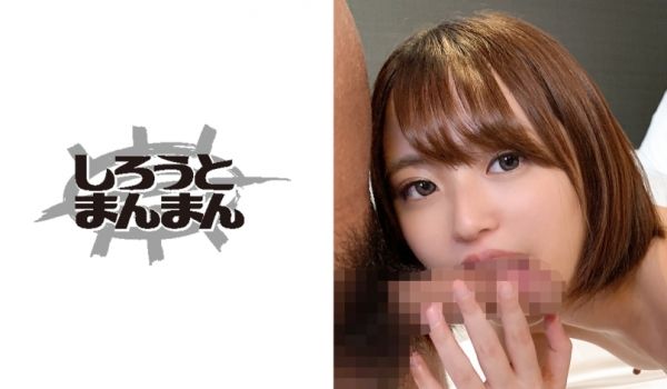 MIRD200 制服湿透躲雨 对湿透大姊与朋友1