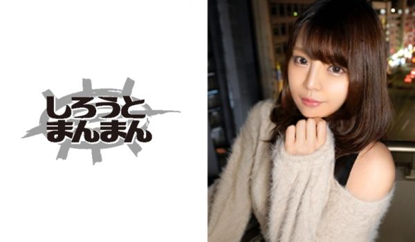 MKMP304 新人 171cm圧倒的スレンダー