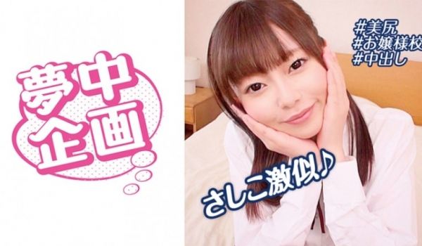 MIDE727 何回イッても终わらない追撃オーガ