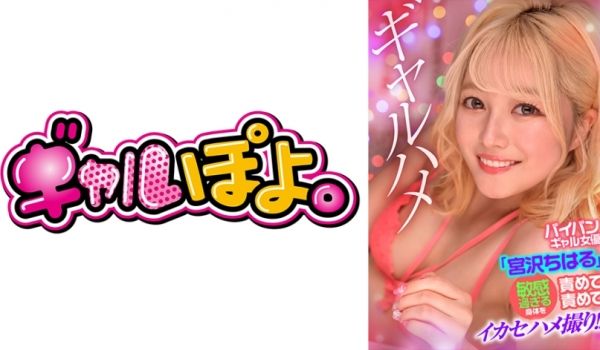 【爆乳网红】炮机插骚穴喷水...