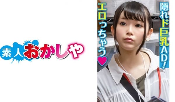 JUL009 専属・三浦歩美が闷え狂う浑身の激情