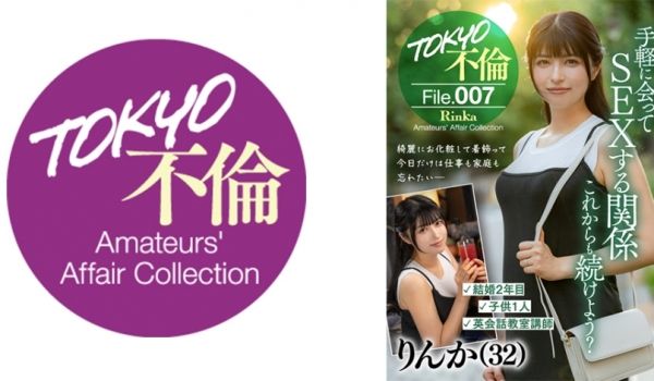 JUFE130 满是喘息与热气的喷汗密室干砲佐山
