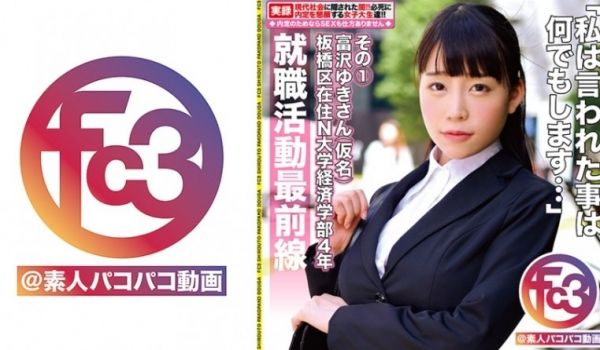 10musume 120723_01 初心で奥手