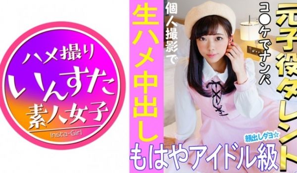 HND772 CHINASES SUB 彼氏と别