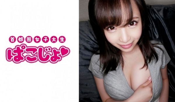 399PKJD002 ななせ..