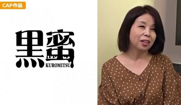398CON036 ゆり(50) 中出し熟女..
