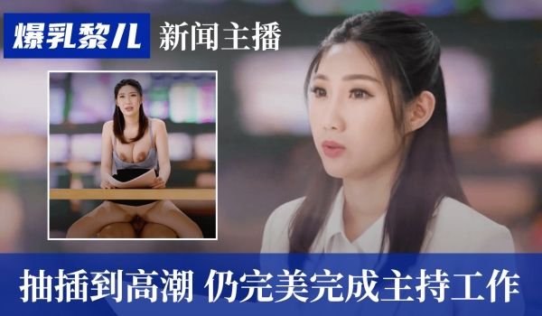 麻豆导演系列-天下不魔官网