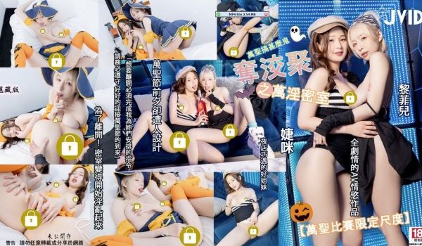 276KITAIKE458 心ちゃん(仮)..