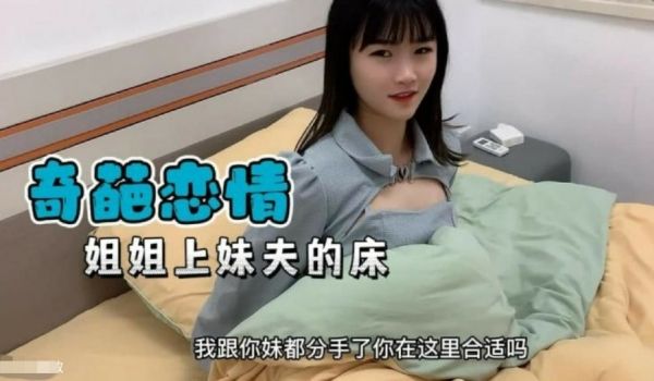 【汝模姬】顶级冷艳颜值美女和炮友激情大秀 ，手电