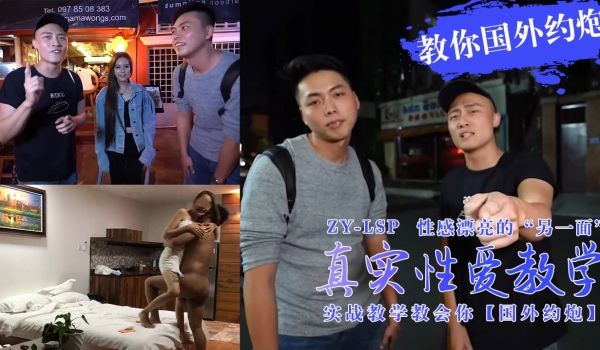 丧尸入侵医院_活奸玷污巨乳清纯妹_大逃插之谁的小