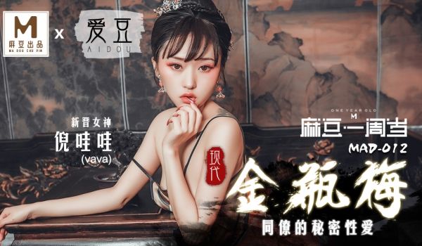 Al曼迪摩尔 温柔肛交