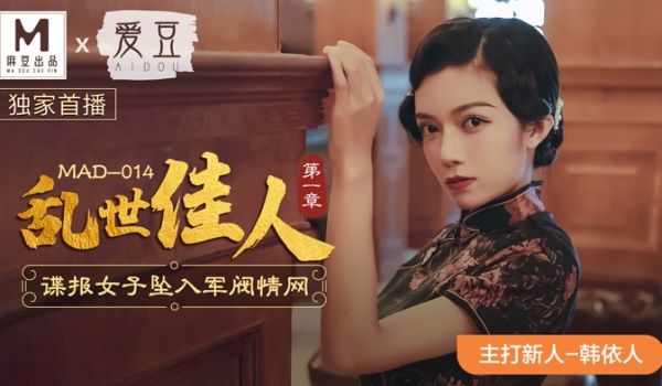 XKXB-8026_霸道总裁杏吧-沈娜娜