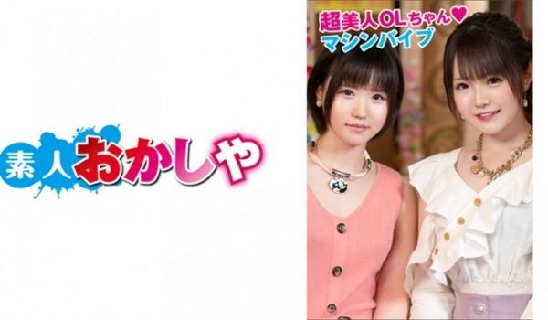 396BIG032 鸣门さん&amp;a