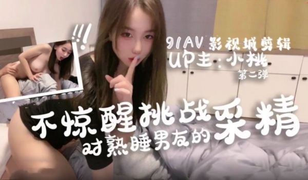 [AI换脸]迪丽热巴 黑丝连裤袜 无码性爱 潮水