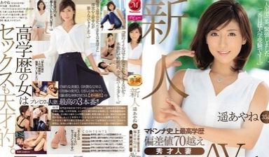 [AI换脸]鞠婧祎 和老外直播性爱过程 无码中出