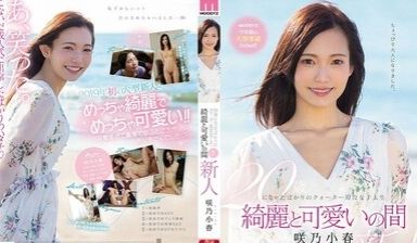 萌妹子女仆装道具自慰近距离特写按摩器震动肥逼搞得