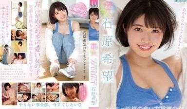MXGS1106 可爱く献身的な若妻は介护してい