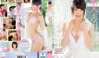 MVSD399 小便ぶっかけガブ饮みSEX 岬あ