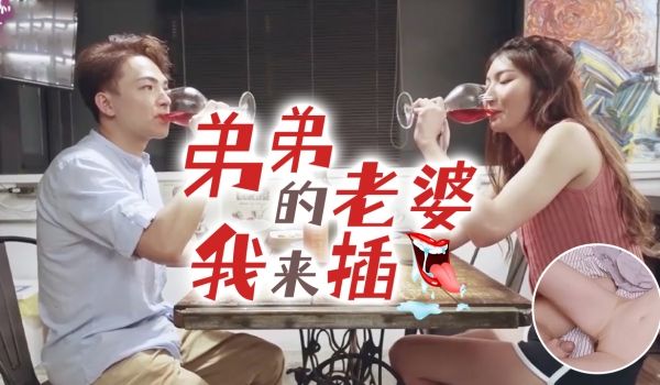 美乳白虎妹子单人自慰黑丝高跟鞋椅子上道具猛插高潮