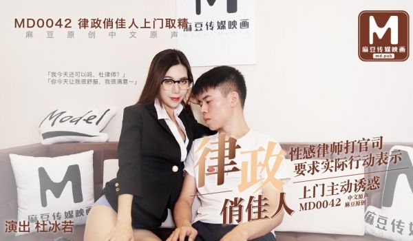 Al热巴美腿内射