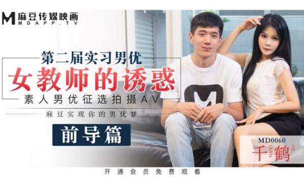 精油性爱-国大夫妇...