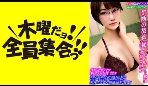 MD-0111_女友的报復渣男男友面前淫荡做爱官