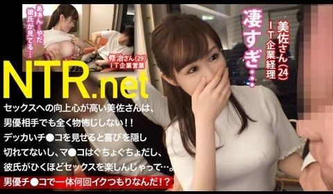 Al热巴 狠干女下属