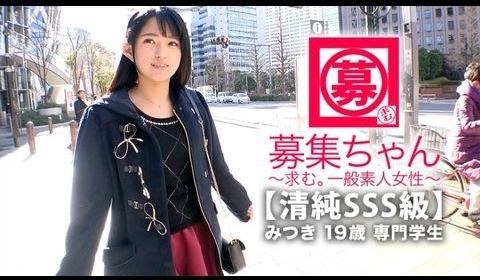 LUXU1058ラグジュTV1056.