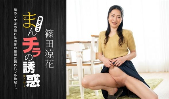 寂寞女领导与我啪啪一整周...