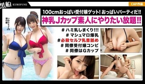 JUFE081激情猛干淫水狂流喷汗性交高杉麻里.