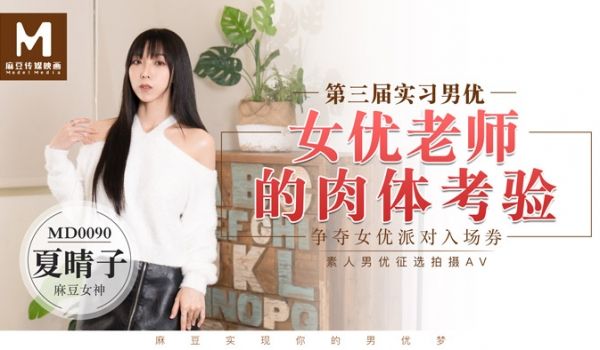 和大屌男友的海边生活...