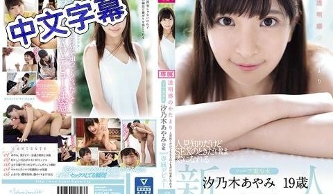 DKN007ポルトガル人ハーフの留学生がAV出演
