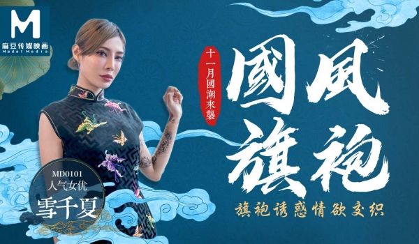 跟闺蜜一起跪求精液...