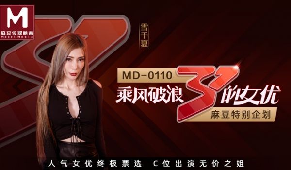 高跟鞋女秘书和主管出差疯狂抽插大量口爆射精...