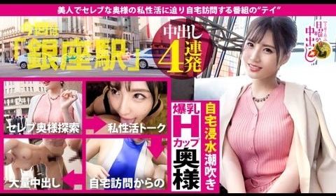 PPPD845初次当摸摸茶妹子的棉花糖爆乳I罩杯
