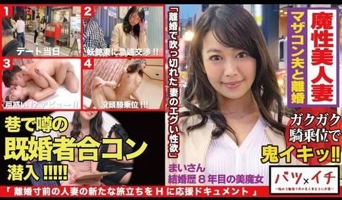 1Pondo 102623_001 M痴女 凉宫