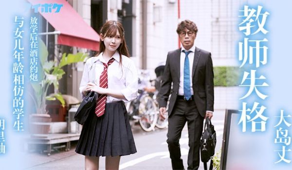 RKI508新、世界第一早洩男×河南实里的蛋蛋清