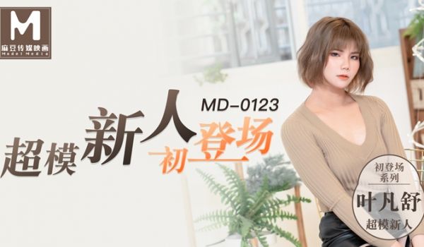 夫债妻偿丨爱情×金钱×网赌-水果派157期...