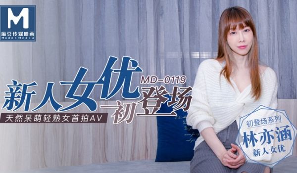 调教爆干网瘾JK少女...
