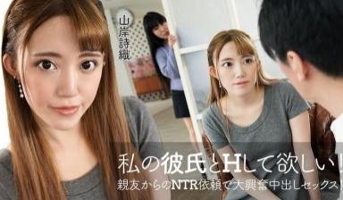 NMP055魔法搭讪！Vol.55只限定美女！！