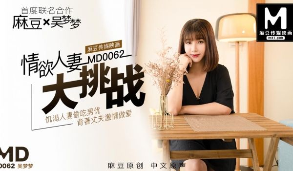 大奶少妇的骑射技术...